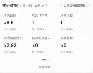 2024短视频好物带货项目，无需实拍，仅靠混剪实现纯视频带货-星河轻创