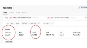 抖音雪花无人直播，一天躺赚3000+，0粉手机可搭建，不违规不限流，小白...-星河轻创