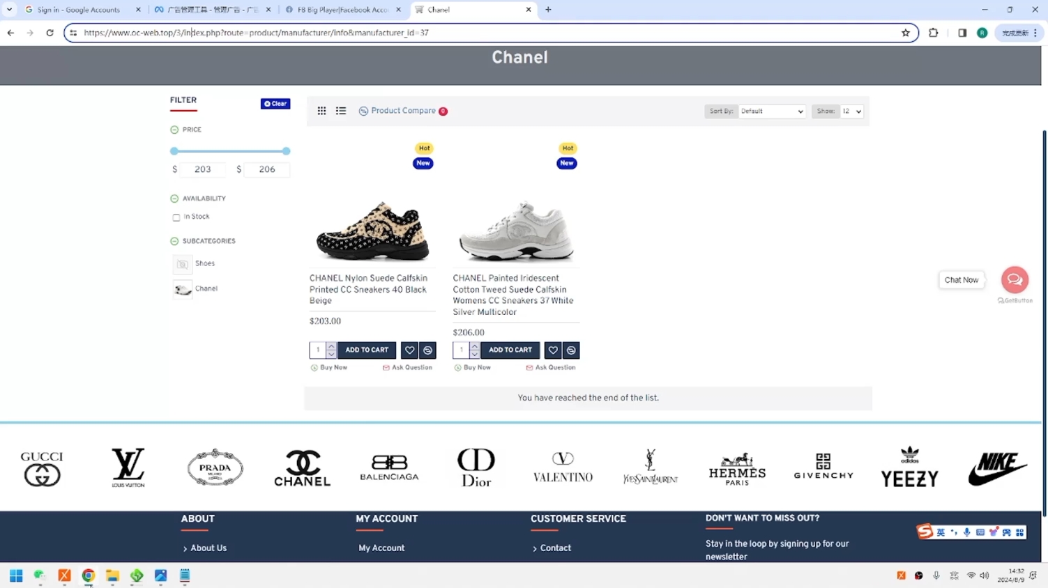 GOD哥·莆、广系F牌独立站精品孵化计划-星河轻创