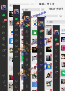 创业粉暴力引流，全平台玩法，一个视频引300+，找对方法和方向，干就行了-星河轻创