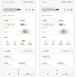 2025视频号蓝海超级暴利自动爆单术1.0 ，小白褔音 简单剪辑 不直播 不挂车-星河轻创