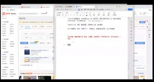 力辛电商·多多虚拟类目玩法实操-星河轻创