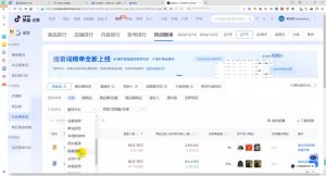 蓝狐电商·抖音商城运营课程(更新12月)-星河轻创