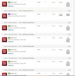 最新游戏搬砖诛仙世界，红利期收益高稳定，操作简单，小白闭眼入。-星河轻创