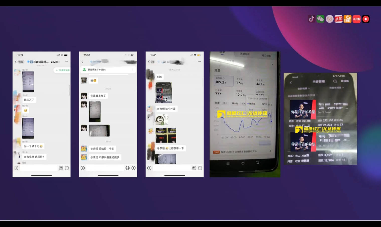 峰哥·AI短视频热门涨粉变现课-星河轻创