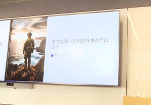 哥飞·独立站运营从SEO到Adsense全方位攻略-星河轻创