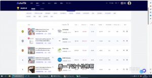阿华·TikTok跨境小店运营全攻略-星河轻创