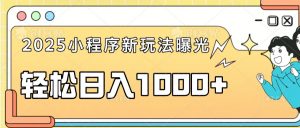 一部手机即可操作，每天抽出1个小时间轻松日入1000+-星河轻创