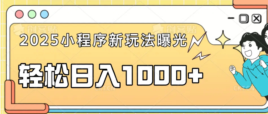 一部手机即可操作，每天抽出1个小时间轻松日入1000+-星河轻创