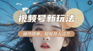 利用新老电视剧对比视频，撸视频号分成计划收益，轻松月入过W，操作简单-星河轻创