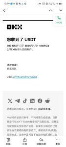 电脑撸美金项目，单机每天收益500+，推广轻松日入1000+-星河轻创