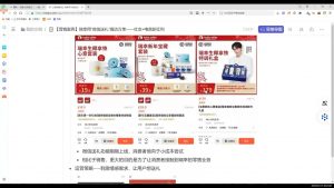 老A营销训练营(更新2025年1月)-星河轻创