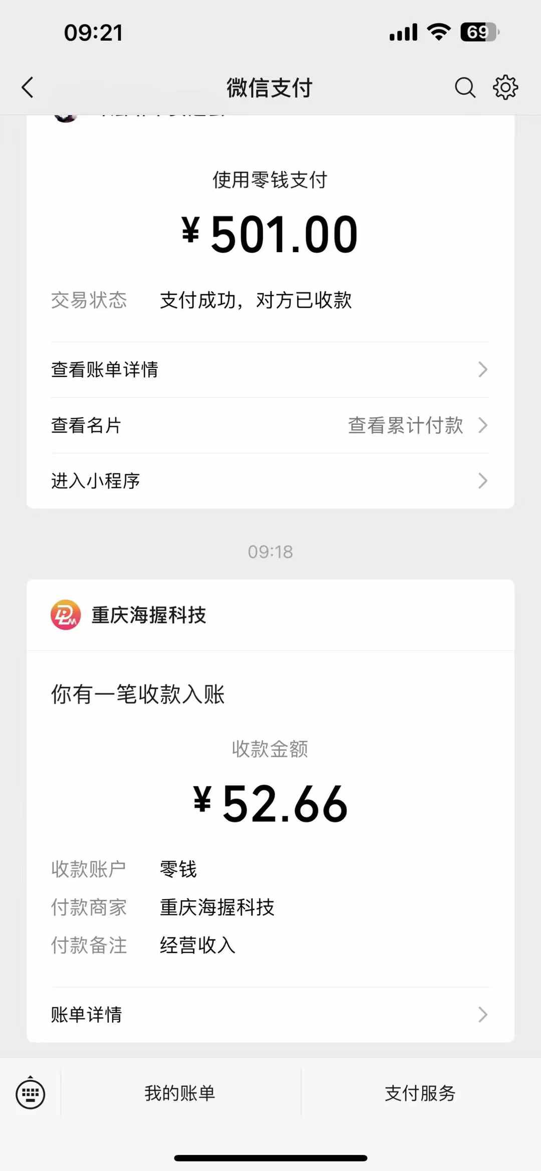 悟空评论截流玩法攻略，一个评论0.5.单号日产10可多号-星河轻创