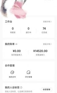 小红书最新爆款项目Animal秀，适合小白、宝妈、上班族、大学生互联网兼职月入1W+-星河轻创