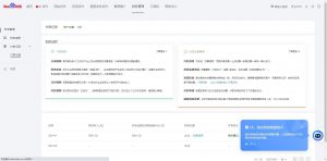 24小时全自动广告挂机 矩阵式操作 单机收益500+ 小白也能轻松上手-星河轻创