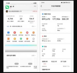 2025最新短视频玩法AI视频变现项目，AI一键生成，无需剪辑，当天单号收益30-300不等-星河轻创