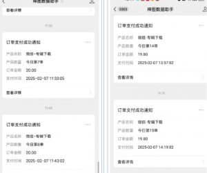 哪咤2爆火，如何利用AI结合哪吒2实现盈利，月收益5000+【附详细教程】-星河轻创