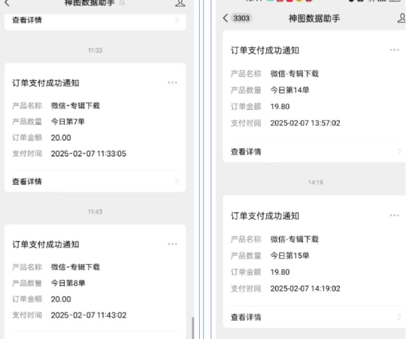 哪咤2爆火,如何利用AI结合哪吒2实现盈利,月收益5000+【附详细教程】-星河轻创