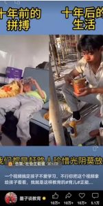 视频另类混剪视频玩法，多种变现方式有些人一个月就能赚几十万！-星河轻创