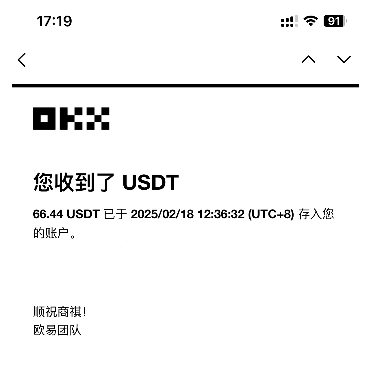 最新电脑挂机单机每天收益300-500+ 并带有团队管道收益-星河轻创