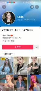 1288买的国外美女起号技术，国外美女搬运教学-星河轻创