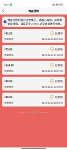 数字录入，几秒钟一单，单量无上限，随时随地可做，每天500+-星河轻创