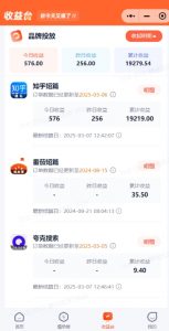 小说推文图文新玩法之动静结合，0粉抖音账号可做，简单粗暴，单日变现多张-星河轻创