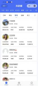 外面卖1580最新快手短视频带货，剪辑视频挂小黄车发布挣佣金，收益爆炸-星河轻创