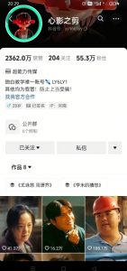 抖音影视大佬心影之剪全套教学，影视第一人称独白课程，26条作品涨粉24W-星河轻创