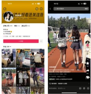 陈美娇美女号搬运技术，利用AI技术，可以做到百分百原创，万粉起月收入增加5k-星河轻创