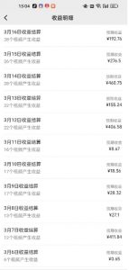 视频号广告分成新变现玩法：发视频即享商家广告收益，助新手日入过百-星河轻创