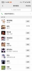 小红书、抖音、视频号全域多平台引流获客，日引目标客户200+，RPA自动...-星河轻创