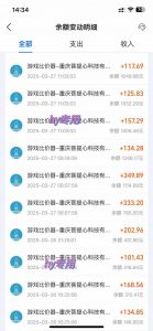 游戏全自动搬砖，日赚千元，长期稳定躺赚项目-星河轻创