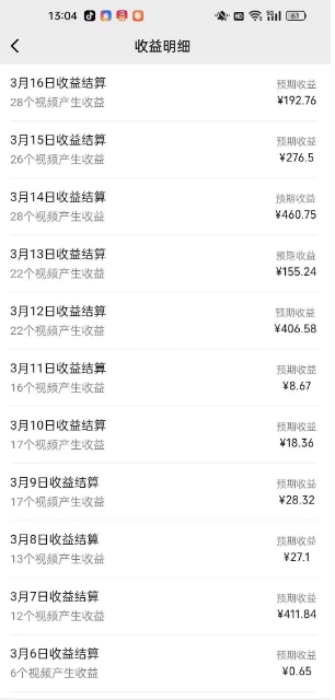 最新视频号广告分成计划项目，可矩阵放大，简单轻松低投资好项目-星河轻创