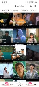 快手最新模板搬运教学，可以搬运任何赛道，有流量，有数据，目前技术很稳定-星河轻创