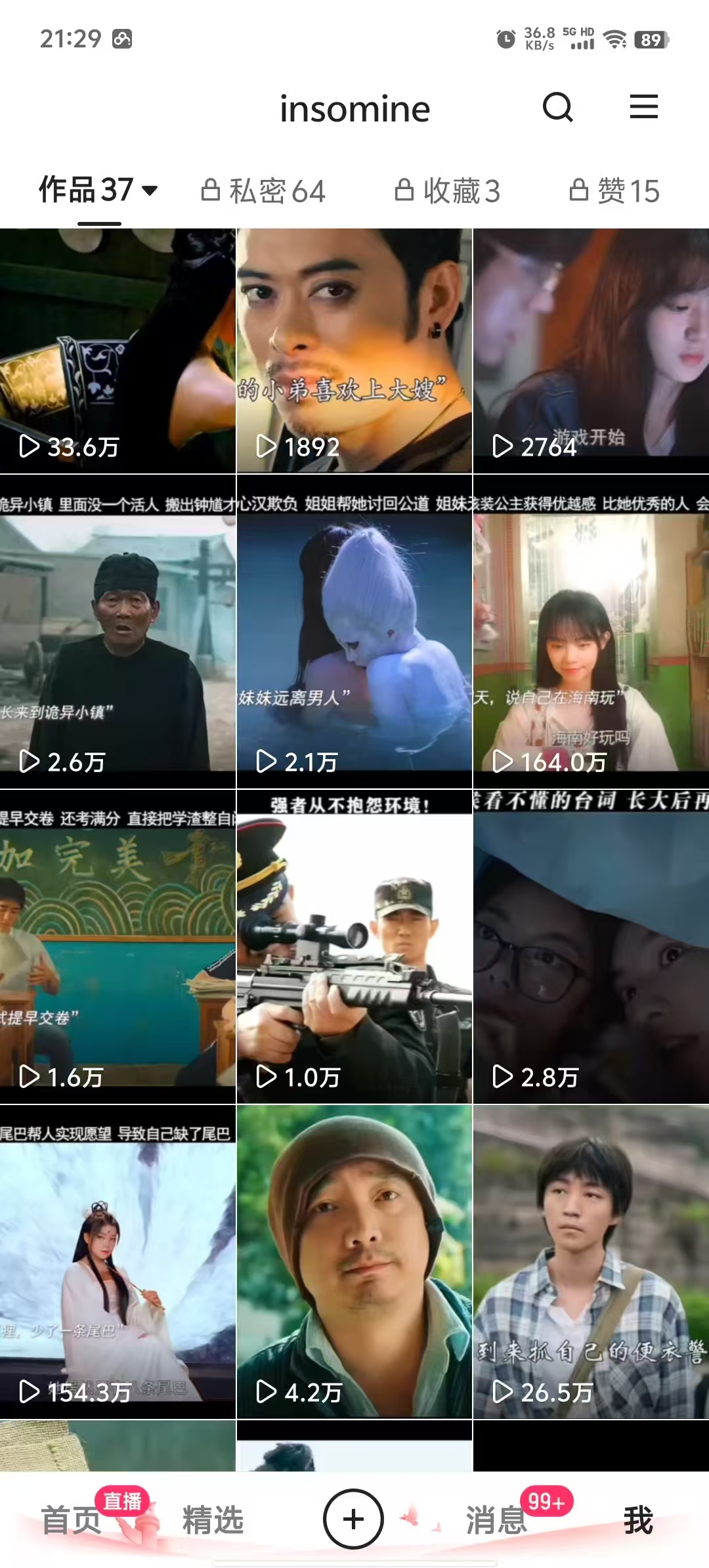 快手最新模板搬运教学，可以搬运任何赛道，有流量，有数据，目前技术很稳定-星河轻创