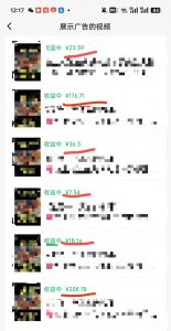 外面卖598视频号广告分成计划，不直播 不卖货 不露脸，只要去发视频都会有收益-星河轻创