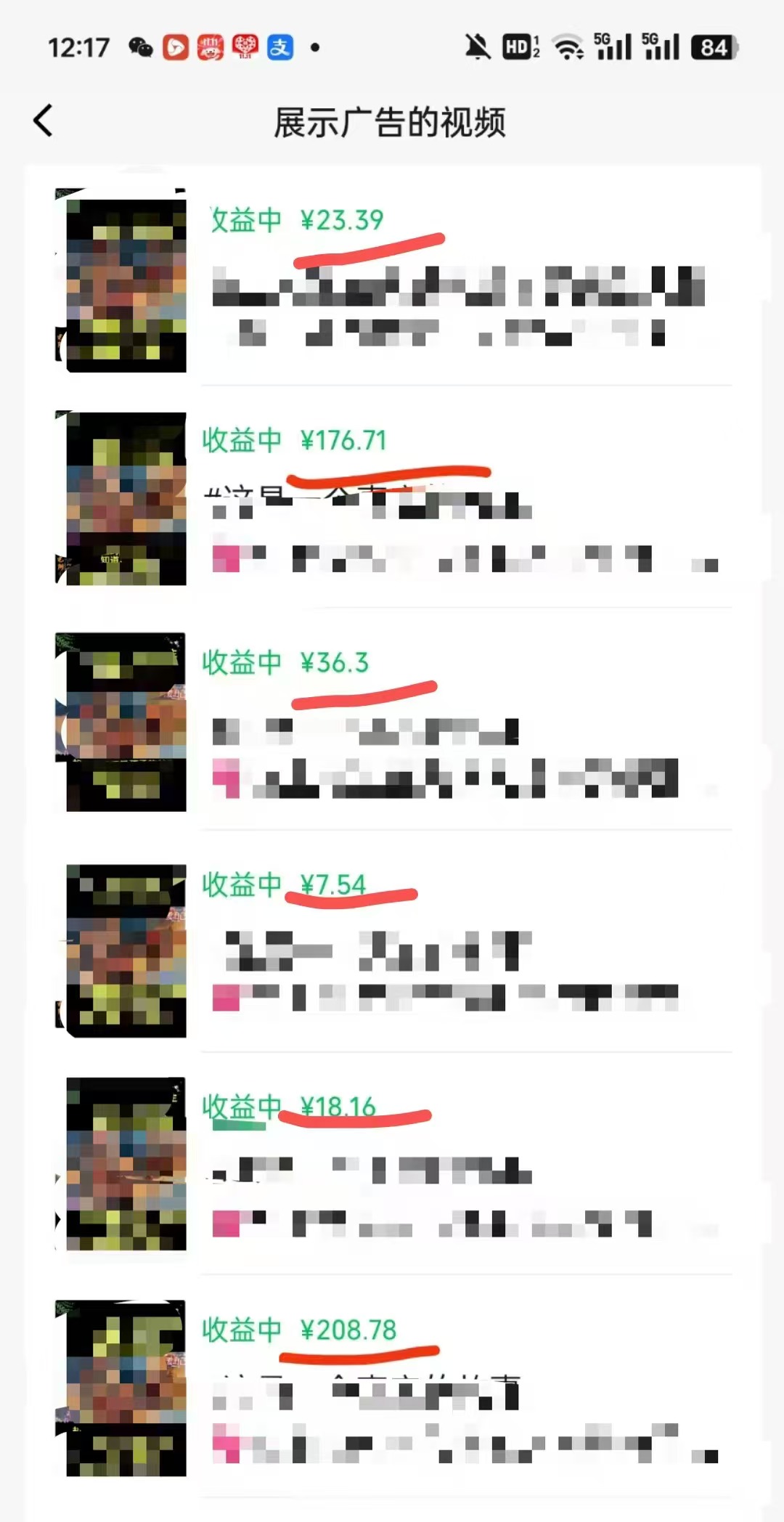 外面卖598视频号广告分成计划，不直播 不卖货 不露脸，只要去发视频都会有收益-星河轻创