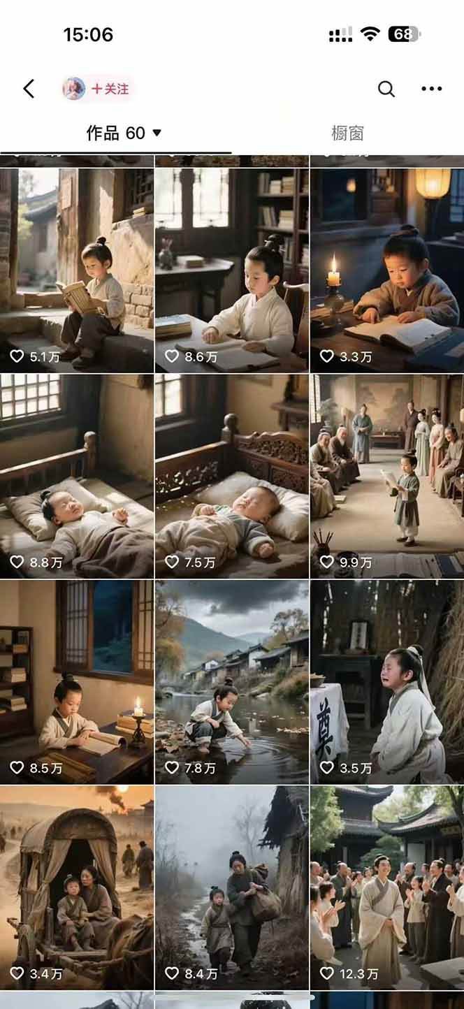 AI历史人物短视频创作,含IP打造、首尾帧无缝转场、智能体视频制作等核心教学内容-星河轻创