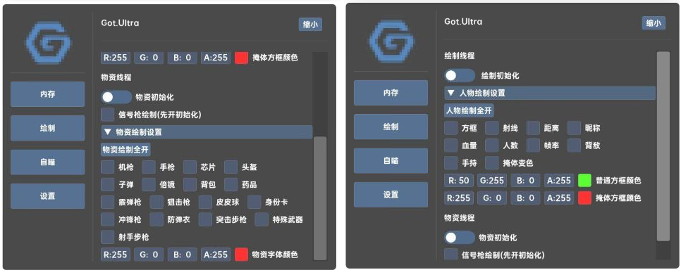 香肠派对GOT.Ultra辅助免费版-星河轻创