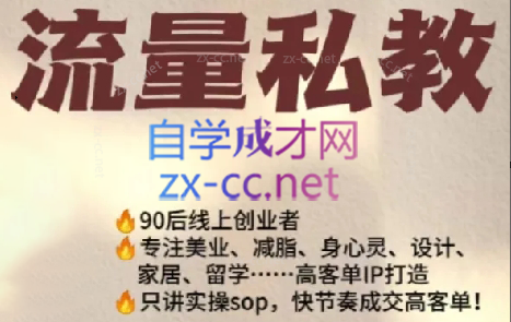 当儿姐姐·小红书流量私教-星河轻创