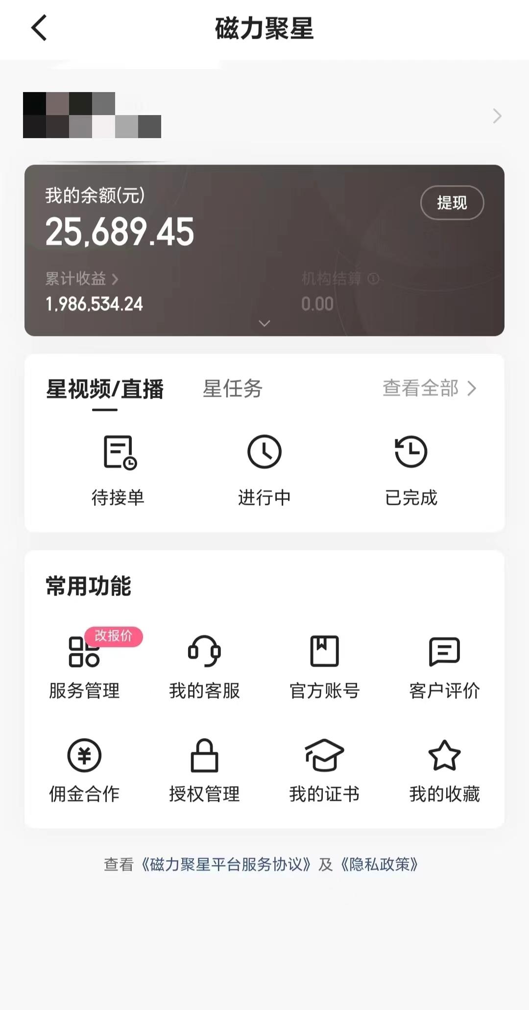 2024年寒假爆火项目，小游戏直播月入20w+，学会了之后你将翻身-星河轻创