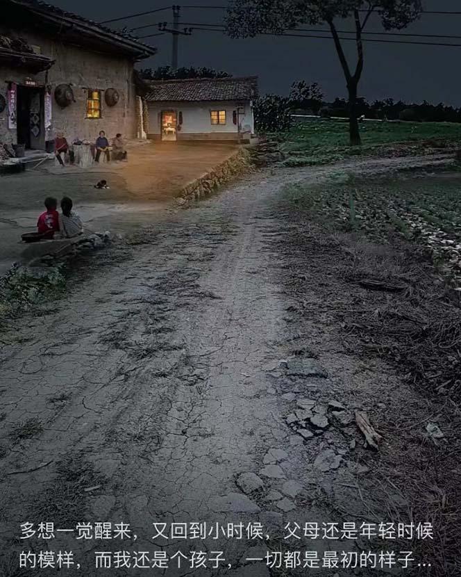 (8568期)视频号乡村夜景治愈视频课程，一条龙实操玩法(教程+素材+软件)-星河轻创