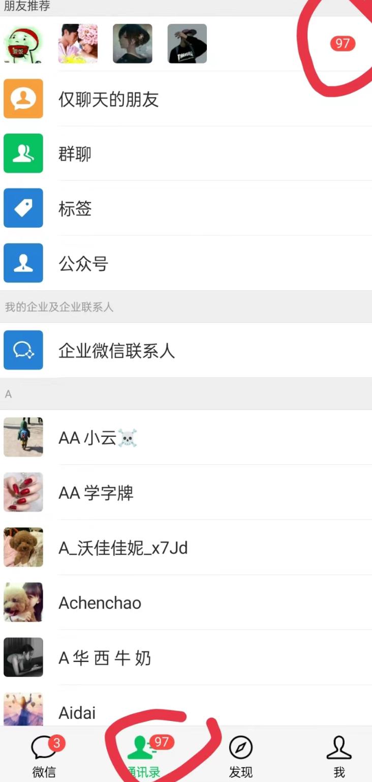 无人直播精准引流创业粉，日引300+落地实操玩法【全套语音素材】-星河轻创