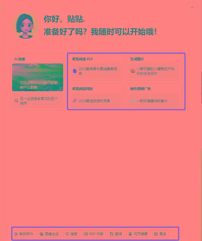 图片[1]-最新小红书AI洗稿必火赛道，当天做当天上手 作品制作仅需1分钟，日入1000+-星河轻创