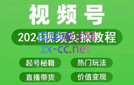 卓老师·蝴蝶号新手带货十步法-星河轻创