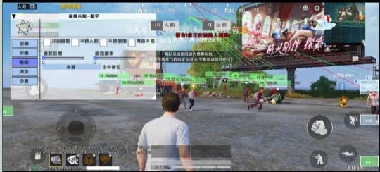 和平精英极度未知追踪直装-星河轻创