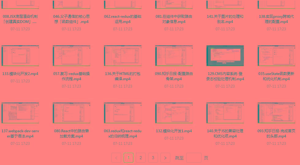 React全家桶最新攻略教程-星河轻创