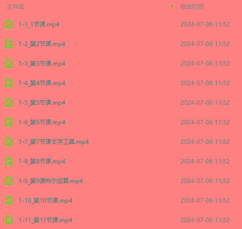 图片[3]-最新AE动画培训班-第六期：插画绘画太保守如何突破(教程+素材-星河轻创