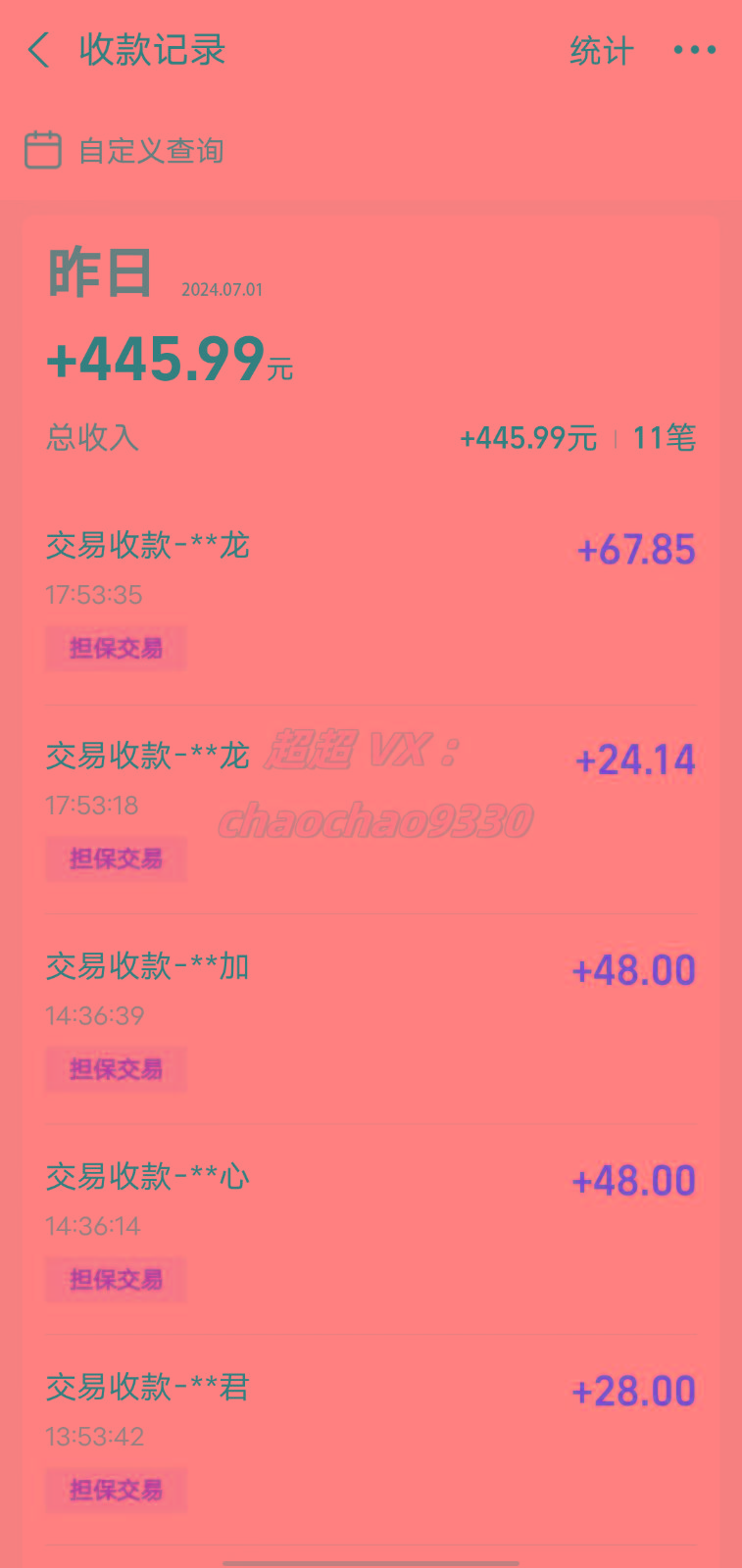 图片[1]-暴力引流学生粉白领粉，吊打以往垃圾玩法，0成本，高回报-星河轻创